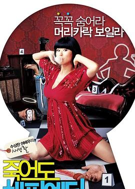 滁州seo站内优化服务